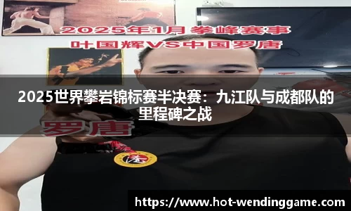 问鼎娱乐APP