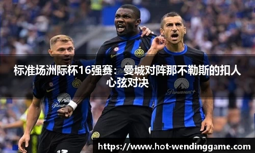 问鼎娱乐平台
