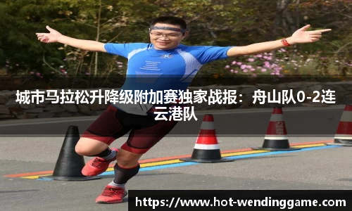 问鼎娱乐APP