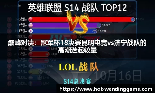 问鼎娱乐APP