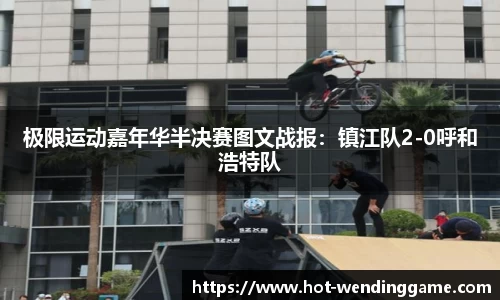 问鼎娱乐首页