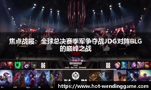 问鼎娱乐平台