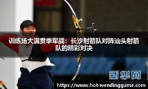 问鼎娱乐APP