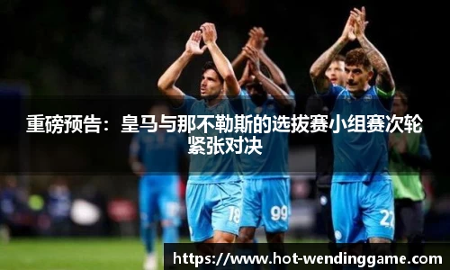 问鼎娱乐首页