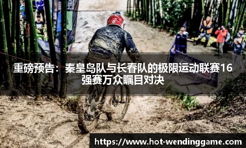 问鼎娱乐APP
