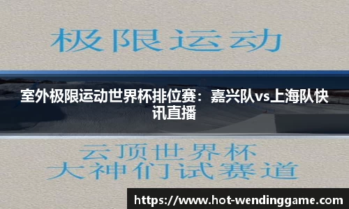 问鼎娱乐首页