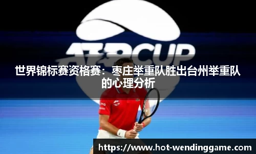 问鼎娱乐首页