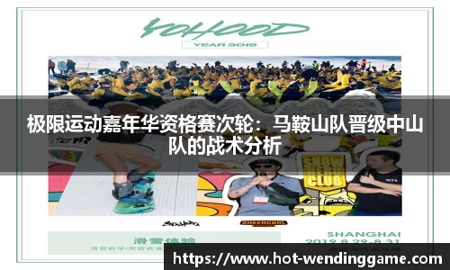 问鼎娱乐首页
