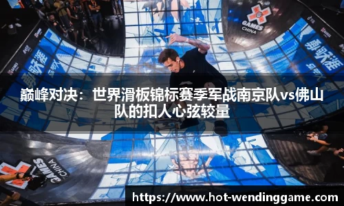 问鼎娱乐首页