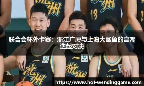 问鼎娱乐APP