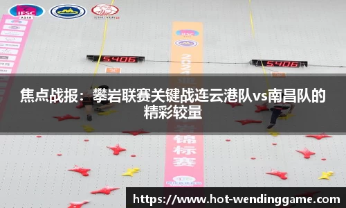 问鼎娱乐平台