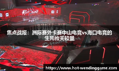 问鼎娱乐平台