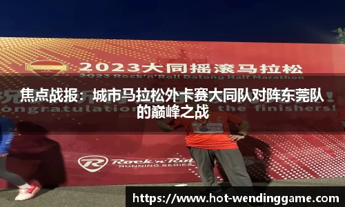 问鼎娱乐平台