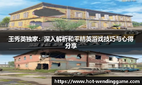 问鼎娱乐APP