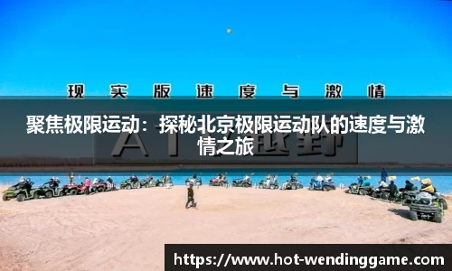 问鼎娱乐APP
