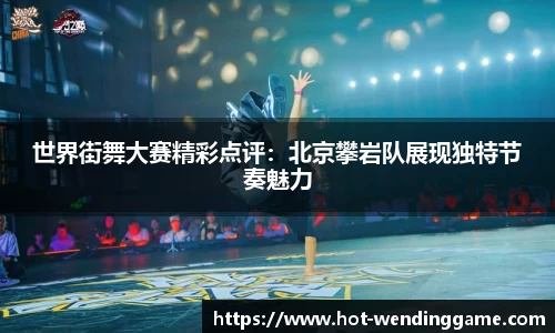问鼎娱乐首页