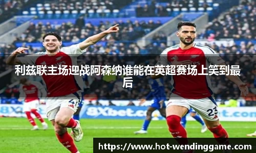 问鼎娱乐APP